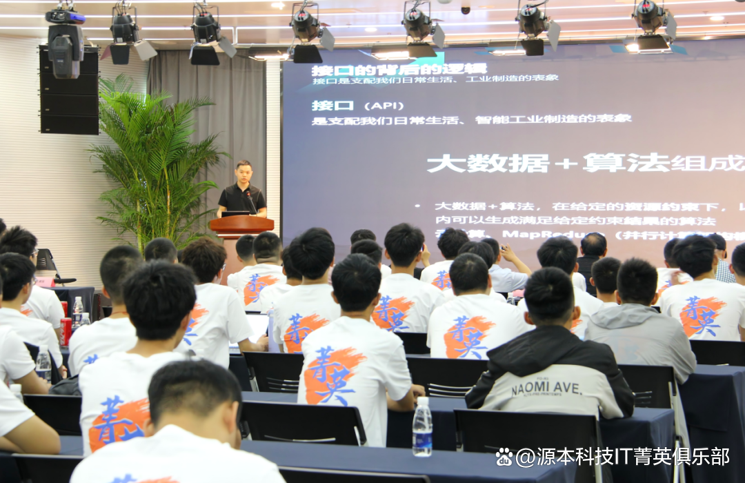 大学生暑期攻略：掌握大数据、云原生与人工智能，引领未来竞争